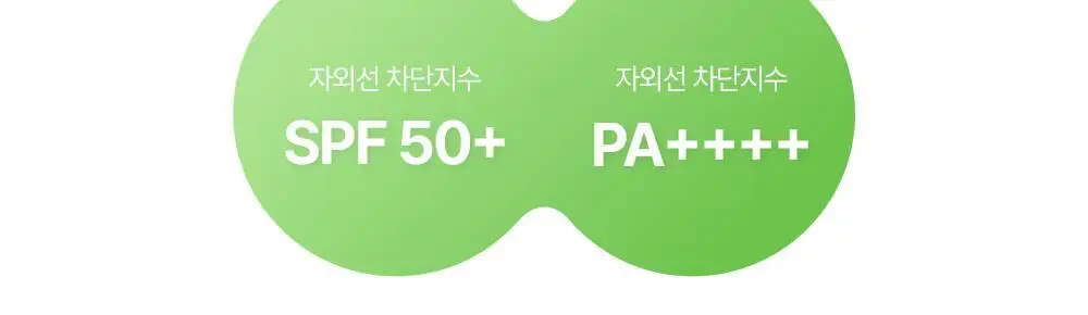 [NEW톤업보송] 프레비츠 에어핏 선 피니싱 스틱 14g 02 클리어 그린 상세페이지 8